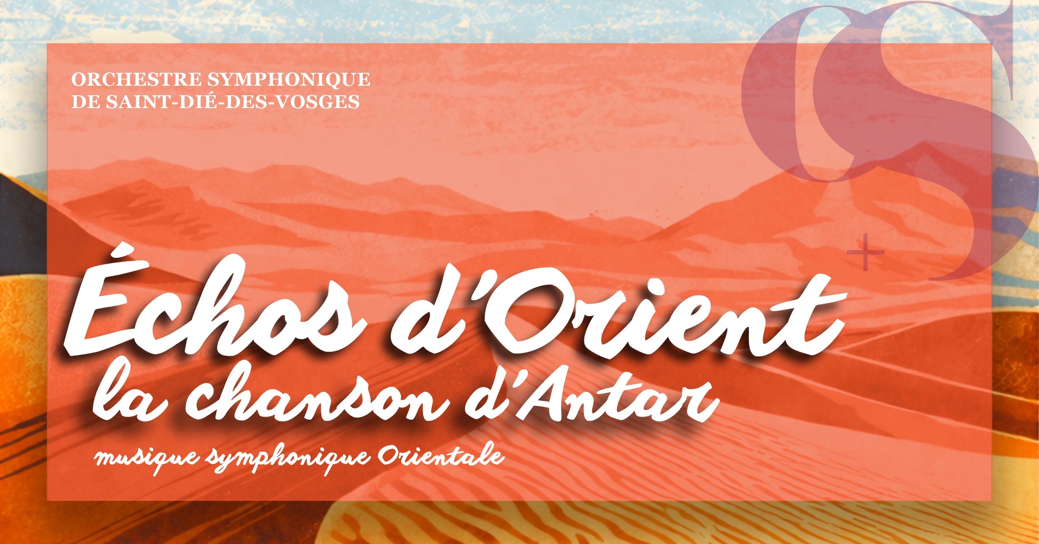 Concert Echos d’Orient – La Chanson d’Antar